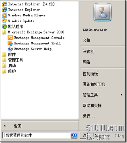 Exchange 2010部署（二）部署_Exchange 2010_15