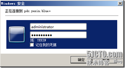 Exchange 2010部署（三）之配置常用功能_Exchange2010安装_12