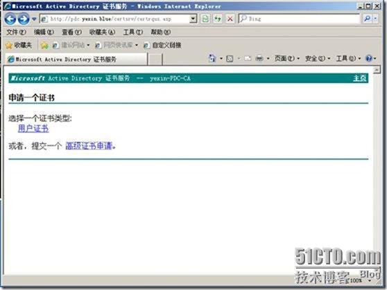 Exchange 2010部署（三）之配置常用功能_Exchange2010安装_14