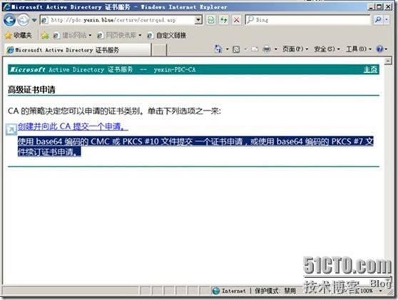 Exchange 2010部署（三）之配置常用功能_Exchange2010配置_15