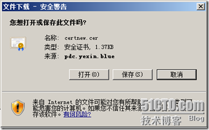 Exchange 2010部署（三）之配置常用功能_Exchange2010配置_20