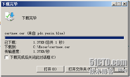 Exchange 2010部署（三）之配置常用功能_Exchange2010安装_22