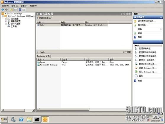 Exchange 2010部署（三）之配置常用功能_Exchange2010安装_25