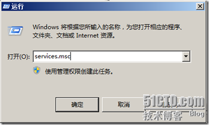 Exchange 2010部署（三）之配置常用功能_Exchange2010配置_34