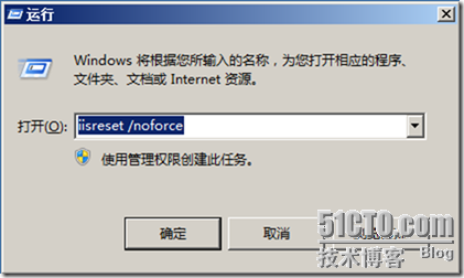 Exchange 2010部署（三）之配置常用功能_Exchange2010安装_67