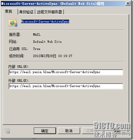 Exchange 2010部署（三）之配置常用功能_Exchange2010安装_70