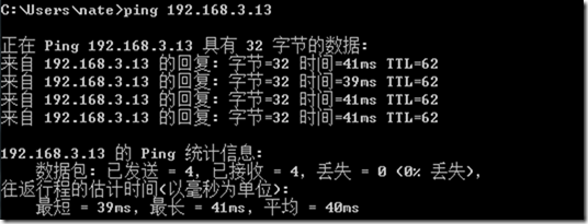 ipsec在企业网络中的应用_安全性_05