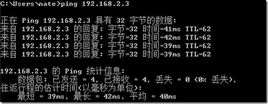 ipsec在企业网络中的应用_数据流_06