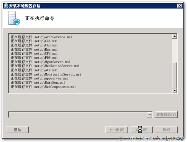 Lync Server 2010企业版系列PART7：部署前端_Lync_03