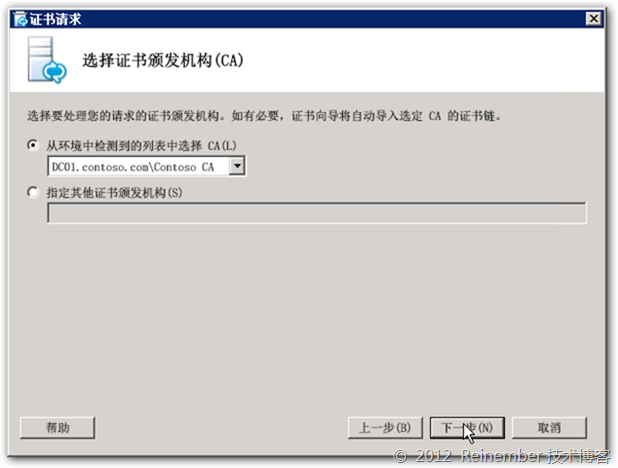 Lync Server 2010企业版系列PART7：部署前端_Lync_13