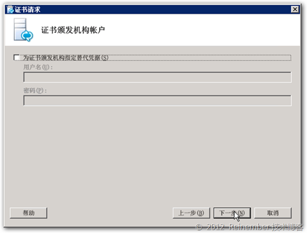 Lync Server 2010企业版系列PART7：部署前端_企业版_14