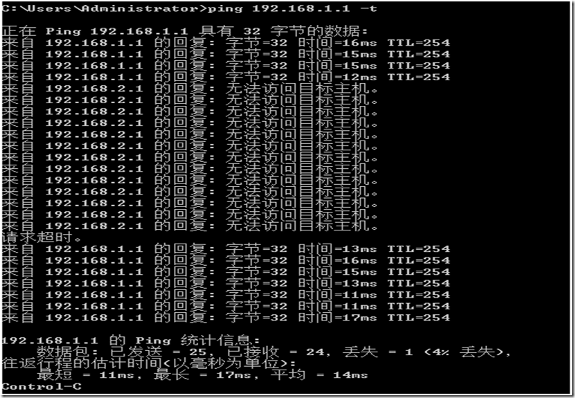 ipsec野蛮模式在h3c防火墙上的应用_IP地址_03