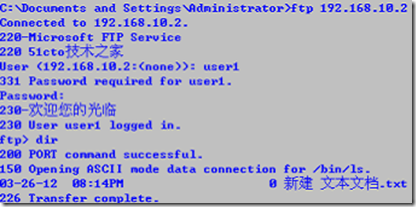 QOS之镜像端口功能在企业中的应用案例_休闲_09