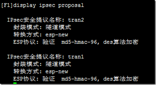 IPSEC野蛮模式 简介：_Internet_04