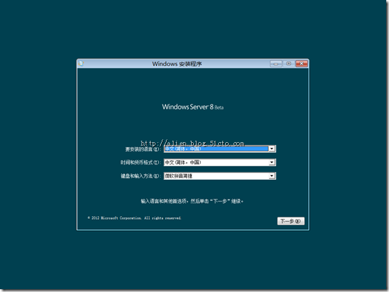 Windows Server 8 Beta初体验之安装篇_beta_03