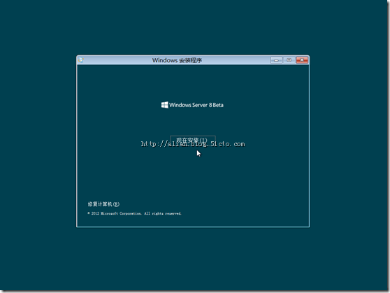 Windows Server 8 Beta初体验之安装篇_安装_04