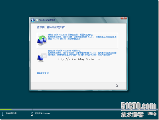 Windows Server 8 Beta初体验之安装篇_windows 8_07