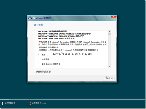 Windows Server 8 Beta初体验之安装篇_安装_06