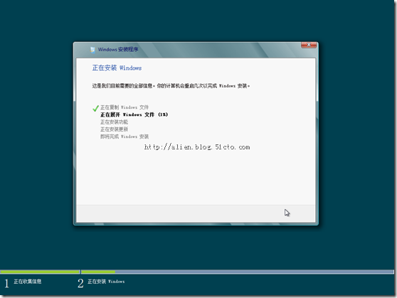 Windows Server 8 Beta初体验之安装篇_windows 8_09