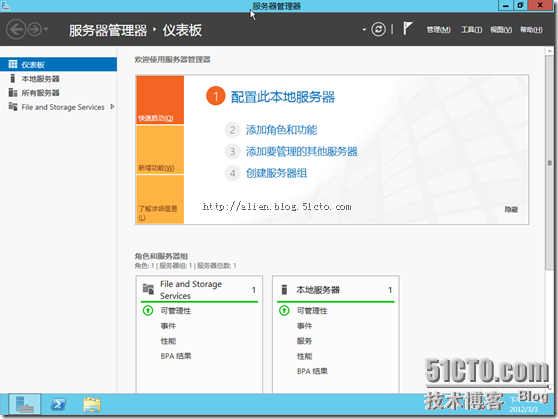 Windows Server 8 Beta初体验之安装篇_beta_16