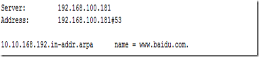 dns服务器在企业中的应用（二）_服务器_05