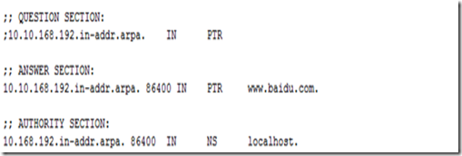 dns服务器在企业中的应用（二）_休闲_07