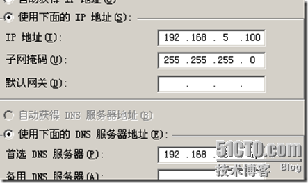 DNS服务器在企业网中的应用之案例2（基于视图）_企业_13