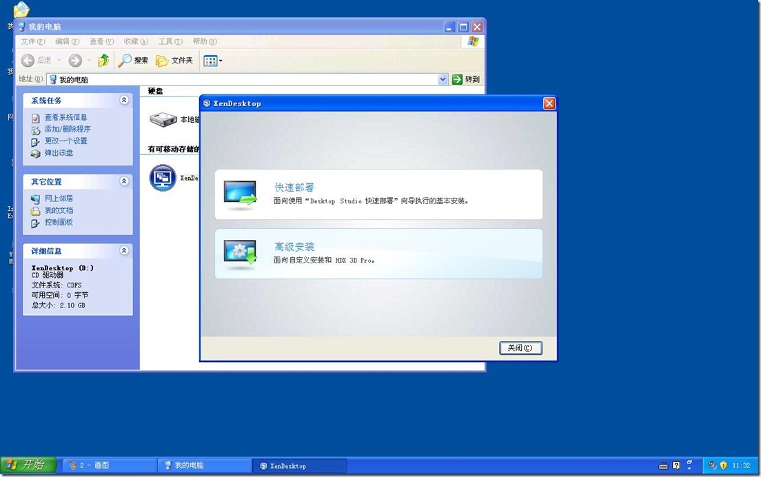 XenDesktop5.5部署（一）---Image镜像制作_XenDesktop_03