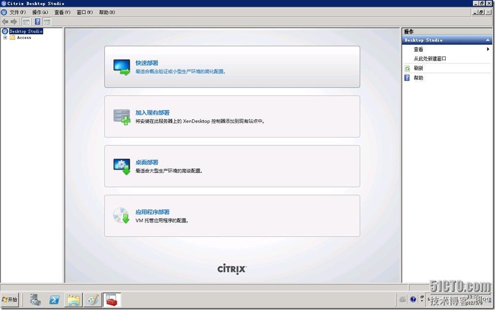 XenDesktop5.5部署（三）---Desktop配置与部署_XenDesktop5.5