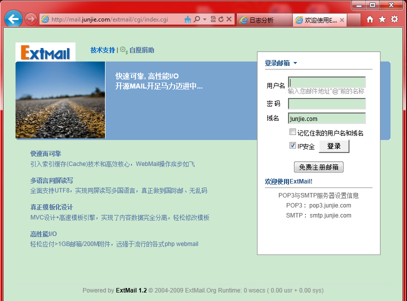 linux下构建LAMP+Postfix+Dovecot+SquirrelMail+Extmail+Extman+SpamAssassin防垃圾_postfix源码_10