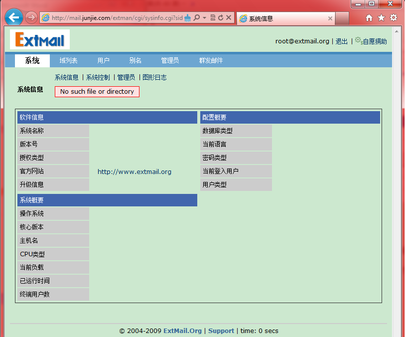 linux下构建LAMP+Postfix+Dovecot+SquirrelMail+Extmail+Extman+SpamAssassin防垃圾_postfix源码_12