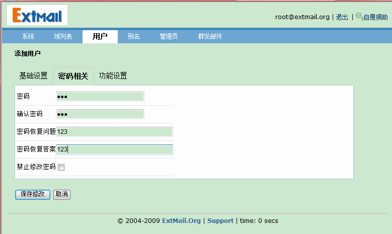 linux下构建LAMP+Postfix+Dovecot+SquirrelMail+Extmail+Extman+SpamAssassin防垃圾_linux_18