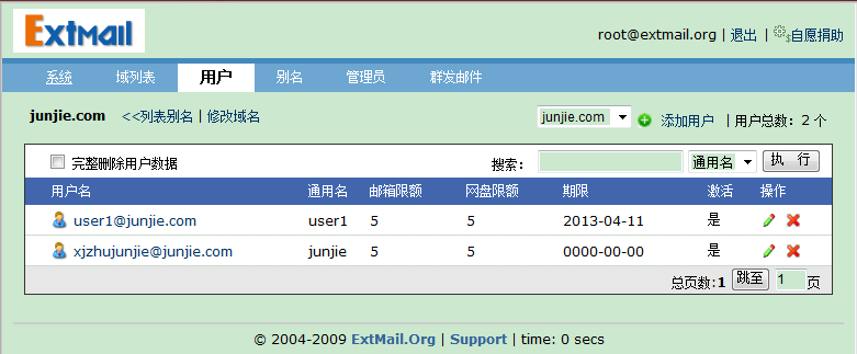 linux下构建LAMP+Postfix+Dovecot+SquirrelMail+Extmail+Extman+SpamAssassin防垃圾_postfix源码_20