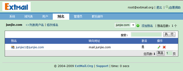 linux下构建LAMP+Postfix+Dovecot+SquirrelMail+Extmail+Extman+SpamAssassin防垃圾_linux_21