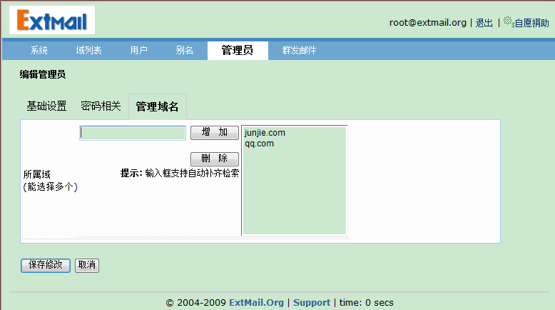 linux下构建LAMP+Postfix+Dovecot+SquirrelMail+Extmail+Extman+SpamAssassin防垃圾_postfix源码_25