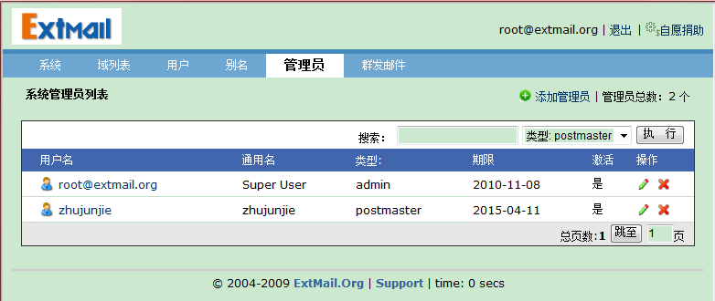 linux下构建LAMP+Postfix+Dovecot+SquirrelMail+Extmail+Extman+SpamAssassin防垃圾_postfix源码_26