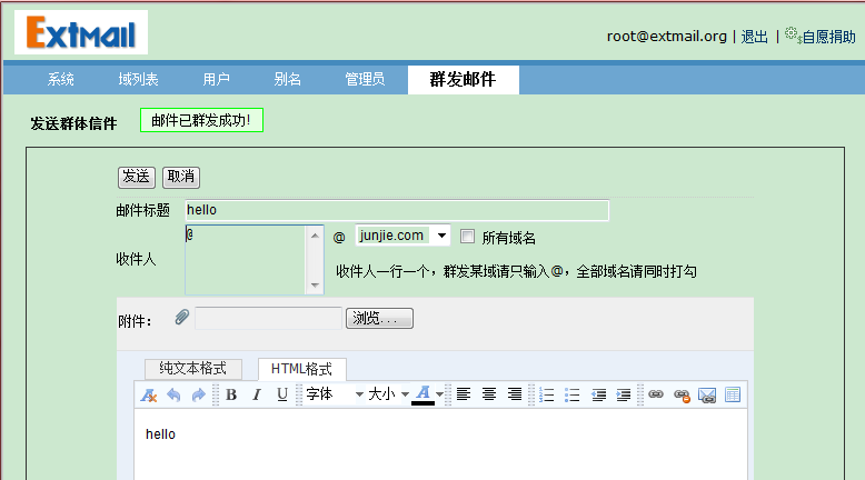 linux下构建LAMP+Postfix+Dovecot+SquirrelMail+Extmail+Extman+SpamAssassin防垃圾_linux_27