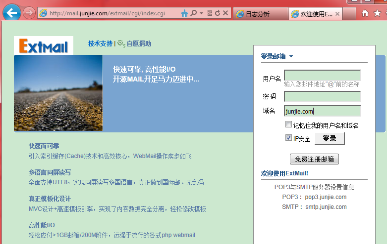 linux下构建LAMP+Postfix+Dovecot+SquirrelMail+Extmail+Extman+SpamAssassin防垃圾_postfix源码_32