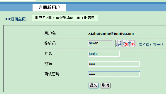 linux下构建LAMP+Postfix+Dovecot+SquirrelMail+Extmail+Extman+SpamAssassin防垃圾_postfix源码_33