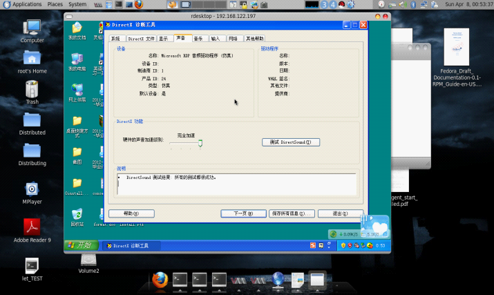 KVM For Winxp SP3_职场