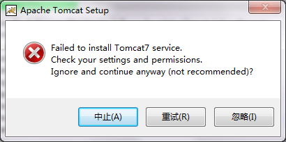 安装tomcat时出错：failed to install tomcat7 service问题的解决方法 _tomcat service