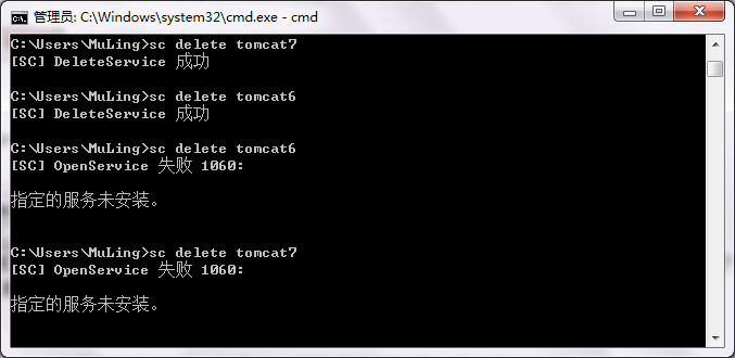 安装tomcat时出错：failed to install tomcat7 service问题的解决方法 _tomcat_02