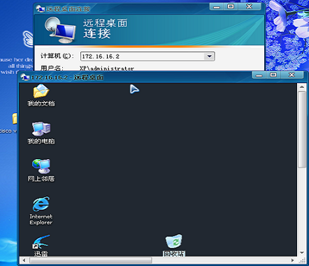 ASA防火墙的远程×××（Ezvpn）_职场_07