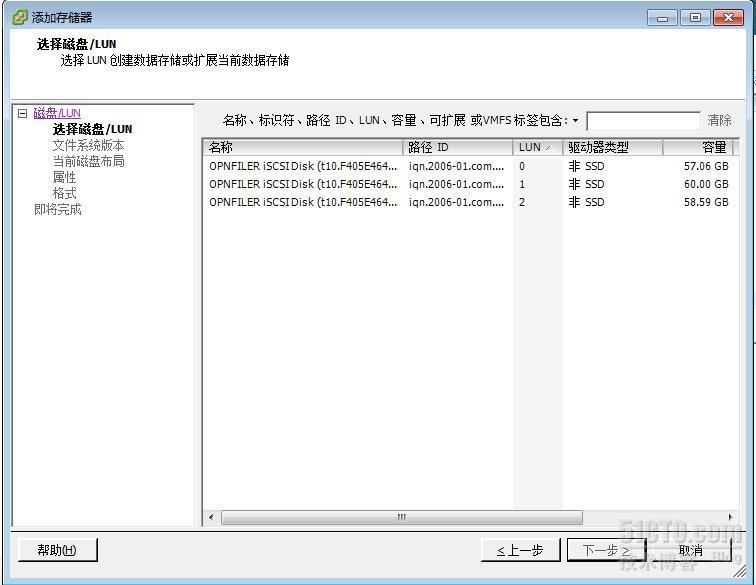 Vmware vSphere 5.0系列教程之五  存储简介及配置openfiler存储_openfiler_19