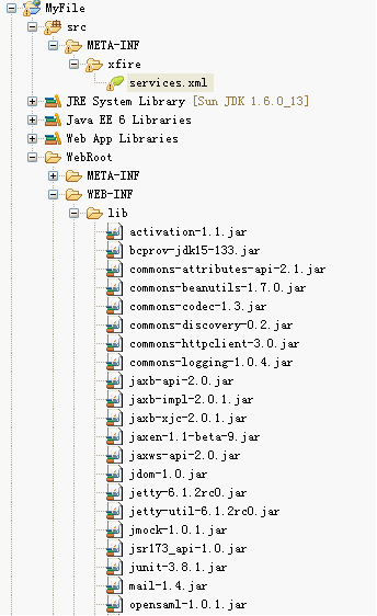 采用web service传输超大数据_jar包