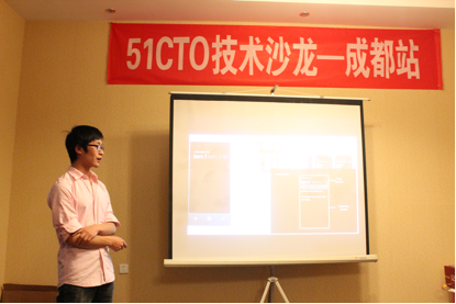 春Phone计划 51cto技术沙龙成都站分享_wp7_08