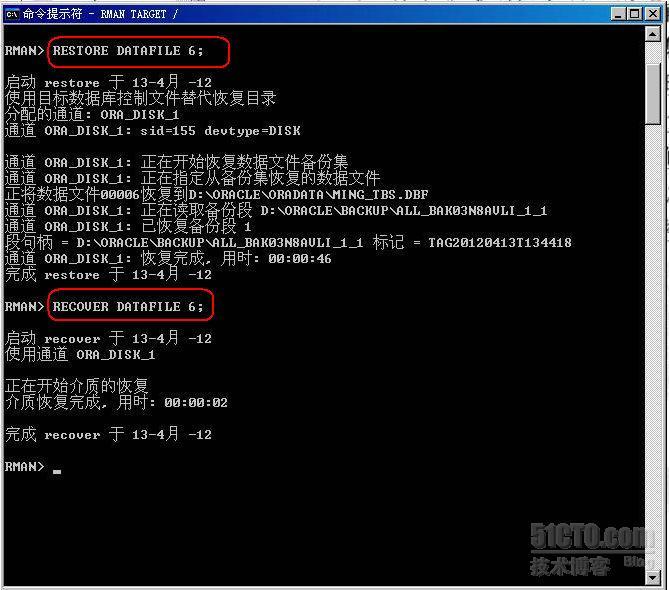 ORACLE基础学习-RMAN应用--归档模式有备份，丢失数据文件恢复_学习_07