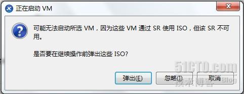XenServer虚拟机无法启动，提示SR不可用_SR不可用