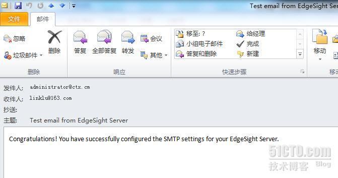 EdgeSight for XenApp Email告警 SMTP 配置_邮件告警_04