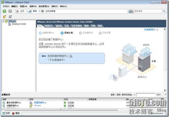 新建主机及虚拟机_VMware_02